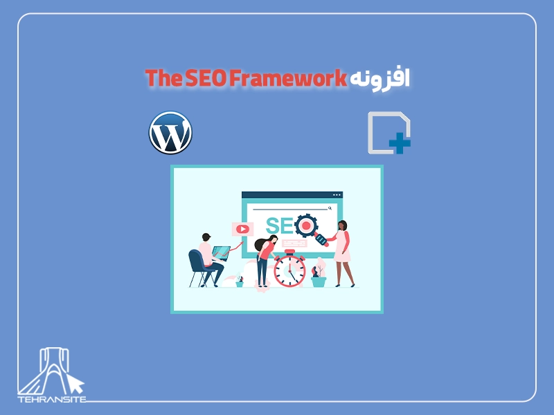 افزونه The SEO Framework